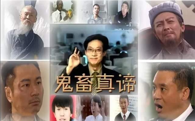 带你吃瓜鬼畜综艺视频,一场别开生面的“吃瓜”之旅