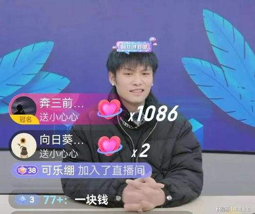 小杨哥爸的视频吃瓜,揭秘娱乐圈幕后真相