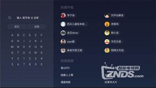 吃瓜网络视频软件抖音,带你领略吃瓜乐趣!”