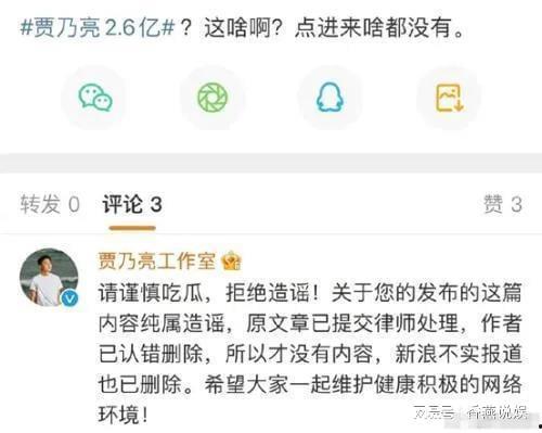 吃瓜视频爆料最新,娱乐圈大事件背后真相揭秘