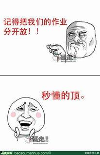 二师兄吃瓜视频,揭秘娱乐圈幕后真相