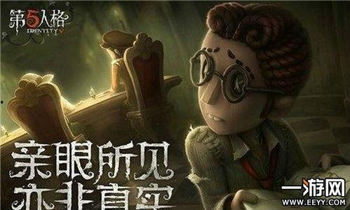 第五人格陈狗吃瓜视频,揭秘第五人格幕后趣事