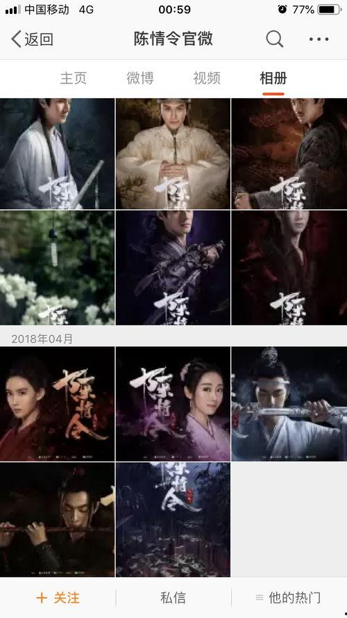 陈情吃瓜现场视频全集,揭秘视频全集精彩瞬间