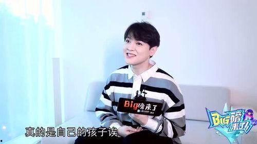 尤长靖吃瓜的视频,太可爱了!