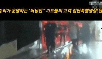 夜店吃瓜事件真相视频,揭秘真相背后的惊人内幕