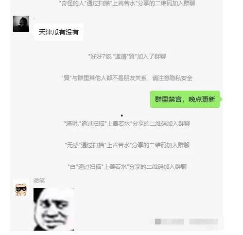 吃瓜网二舅爸爸视频,揭秘网络红人背后的故事