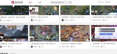 吃瓜段子打游戏视频在线观看,畅享吃瓜段子与游戏视频盛宴