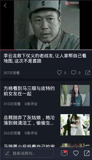 直播吧吃瓜视频在哪看,揭秘热门视频播放途径