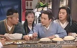 武林外传吃瓜视频,吃瓜群众揭秘剧中幕后故事