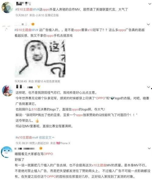 网医联盟吃瓜视频,揭秘医疗圈幕后故事