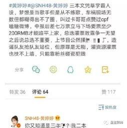 给好友发吃瓜视频被举报了封几天,好友账号被封禁数日