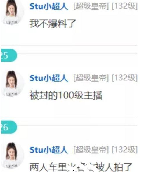 吃小瓜直播间视频,吃小瓜直播间精彩瞬间回顾