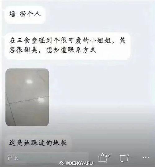 离谱吃瓜讲解视频大全,视频大全带你领略网络奇闻异事