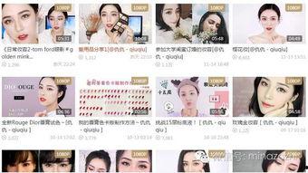 吃瓜博主推荐化妆视频,轻松get化妆达人技巧，美妆视频大揭秘！