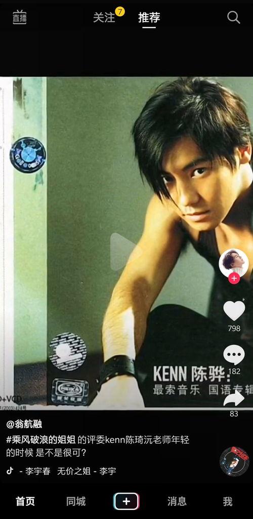 周老师抖音吃瓜视频大全,趣味横生，笑料百出