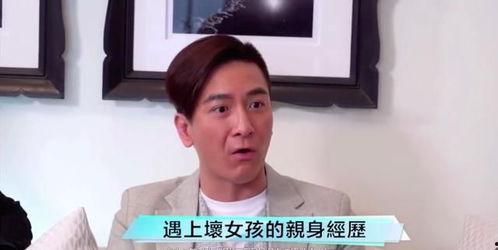 男艺人吃瓜视频,揭秘娱乐圈幕后真相