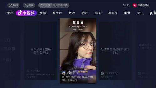 抖音聪慧吃瓜视频大全集,聪慧吃瓜视频大全集，笑料百出，趣味无限