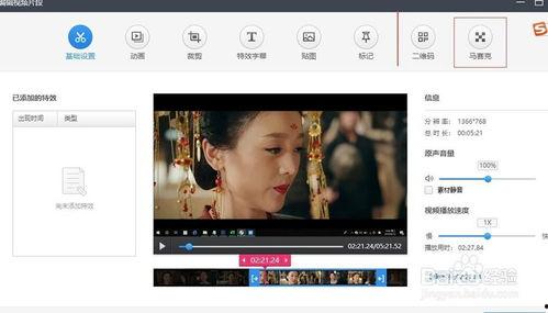 怎么做吃瓜软件视频剪辑,揭秘吃瓜软件视频剪辑技巧