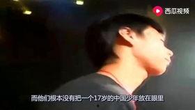 周立珊吃瓜视频在线播放,揭秘娱乐圈幕后真相